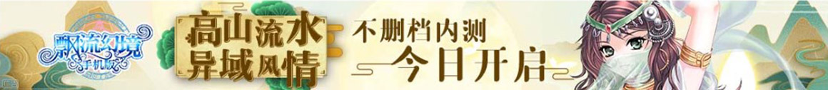 台新投顾